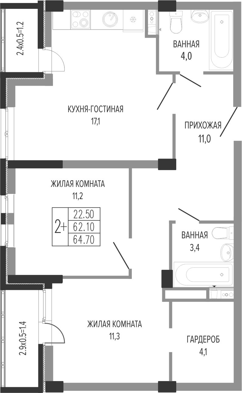 3-комн., 62.1 м², 5/7 этаж, ЖК «Екатерининский парк»