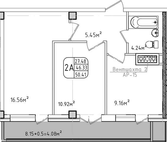 2-комн., 46.33 м², 2/8 этаж, ЖК «Моё»