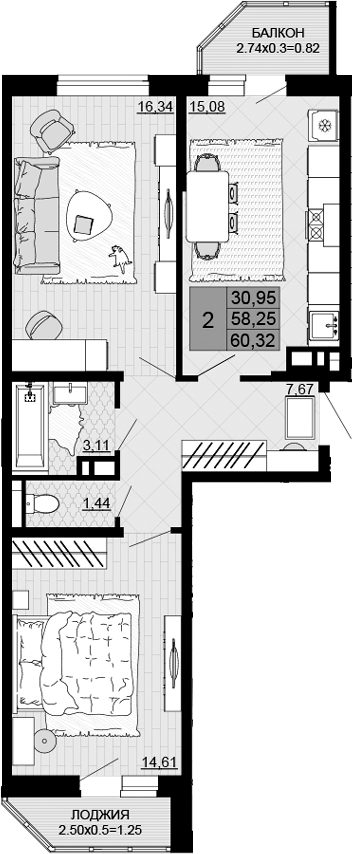 2-комн., 58.25 м², 8/12 этаж, ЖК «Дружба»