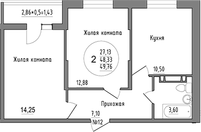 2-комн., 48.33 м², 16/16 этаж, ЖК «Друг»