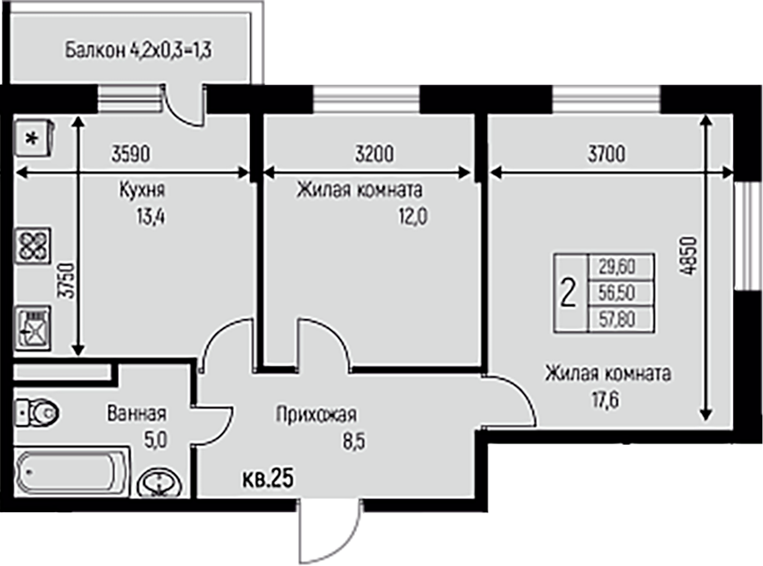 2-комн., 56.5 м², 2/3 этаж, ЖК «Nova Vita»