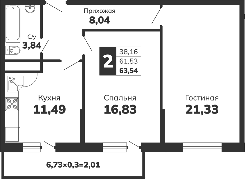 Продается 2-комн. квартира, 61.53 м²