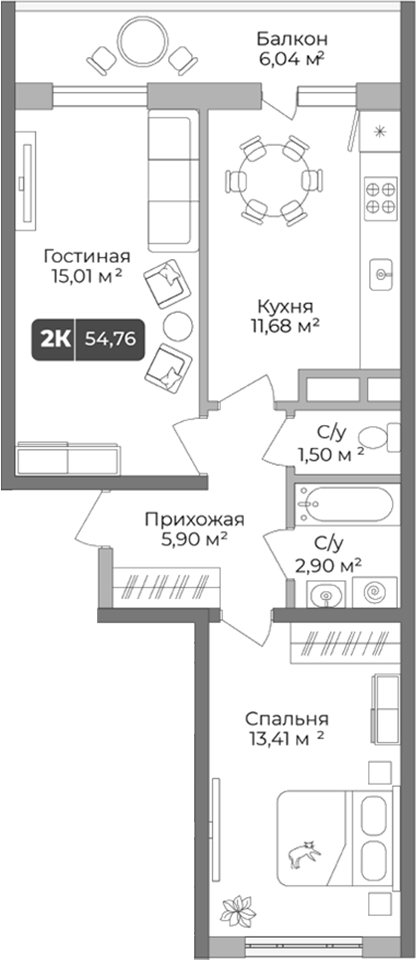 2-комн. Цитрус