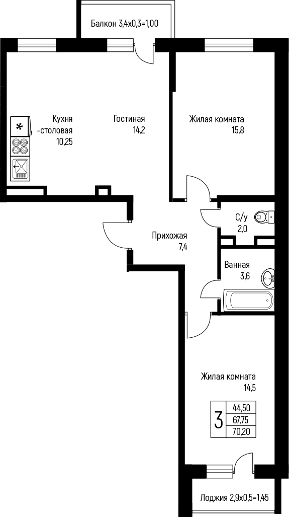 3-комн., 67.75 м², 3/3 этаж, ЖК «Nova Vita»