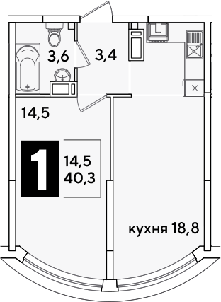 2-комн., 40.3 м², 13/16 этаж, ЖК «Самолет»