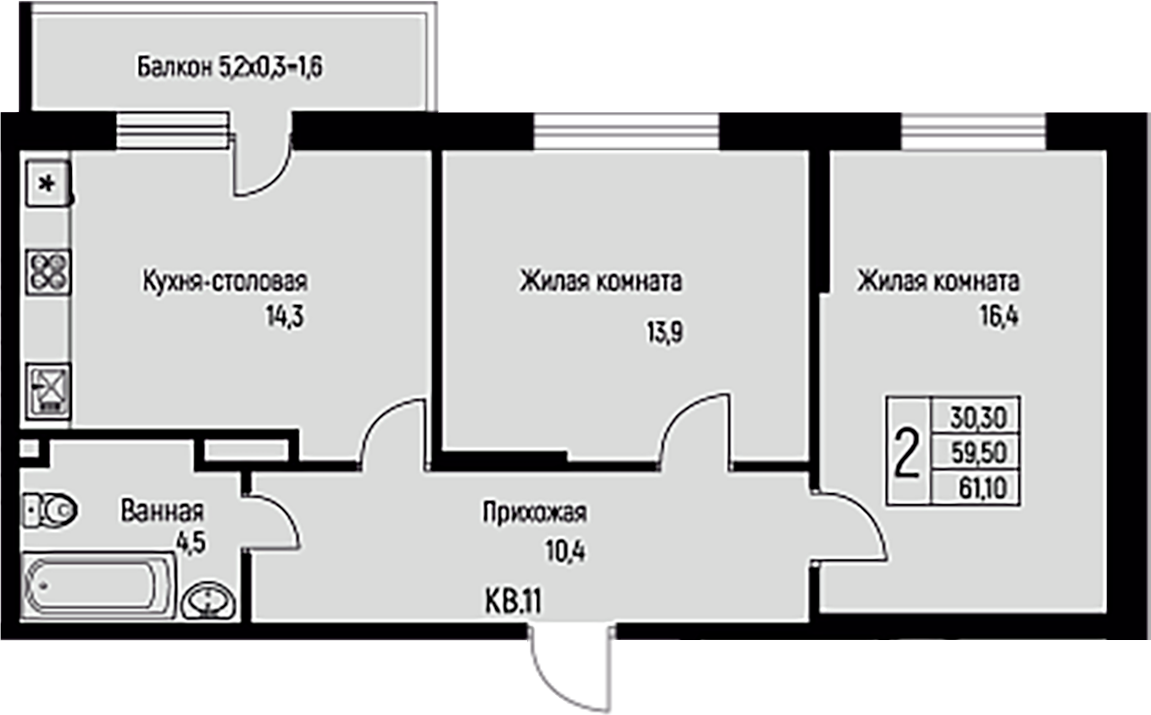 2-комн., 59.5 м², 3/3 этаж, ЖК «Nova Vita»