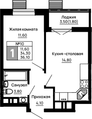1-комн. Традиции