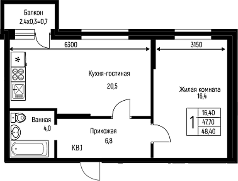 2-комн., 47.7 м², 1/3 этаж, ЖК «Nova Vita»
