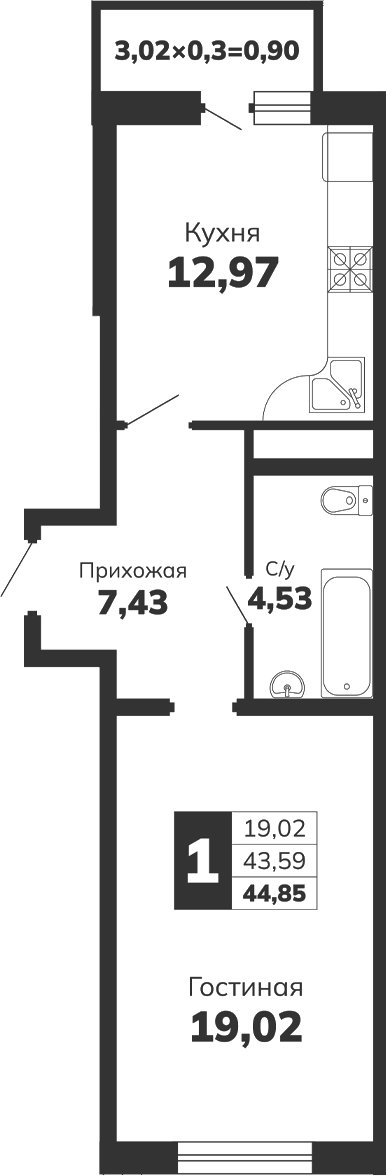 Продается 1-комн. квартира, 43.95 м²
