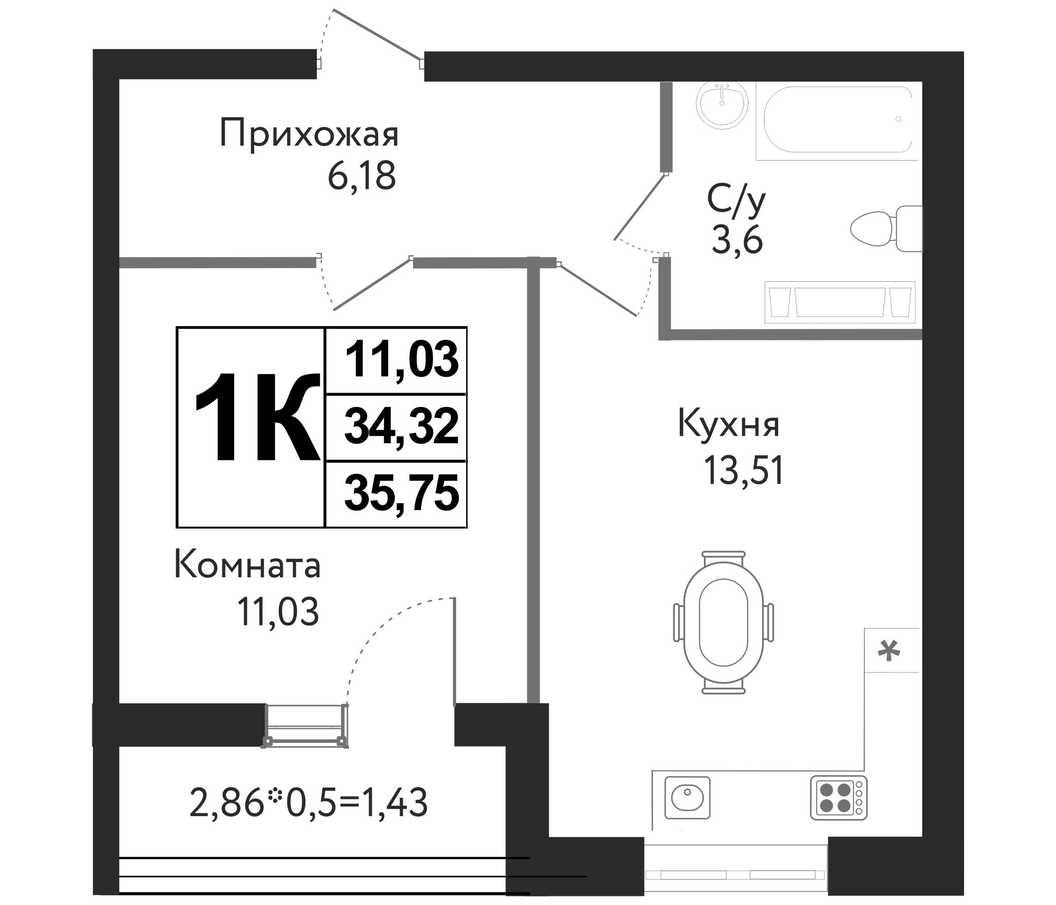 1-комн. Друг