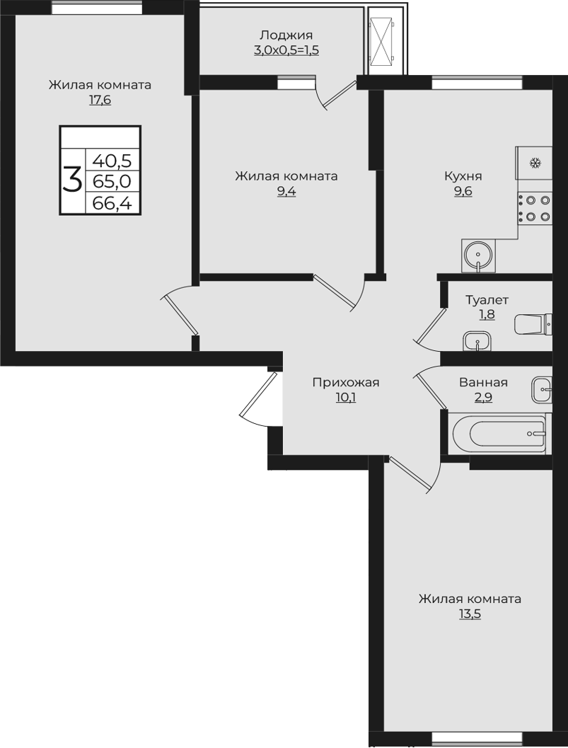 3-комн., 64.9 м², 7/7 этаж, ЖК «Европа-Сити»