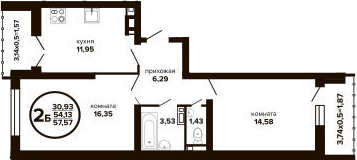 2-комн., 54.13 м², 14/24 этаж, ЖК «Гулливер»