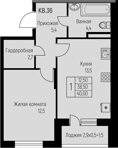 1-комн., 38.5 м², 3/3 этаж, ЖК «Nova Vita»