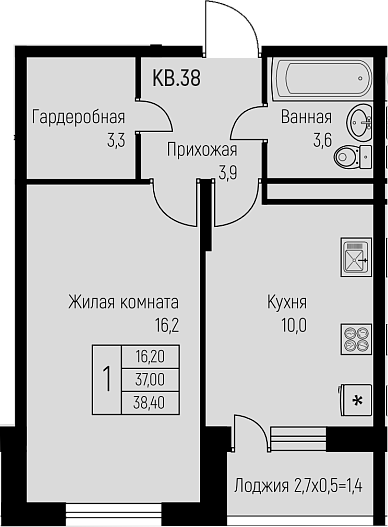 1-комн., 37 м², 3/3 этаж, ЖК «Nova Vita»