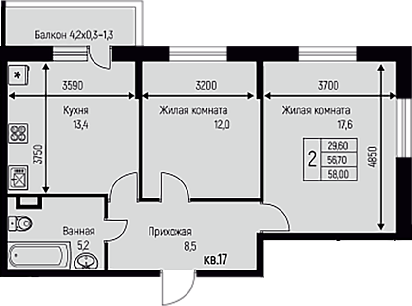 2-комн., 56.7 м², 1/3 этаж, ЖК «Nova Vita»