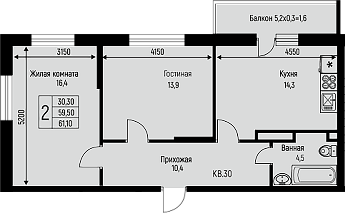 2-комн., 59.5 м², 3/3 этаж, ЖК «Nova Vita»