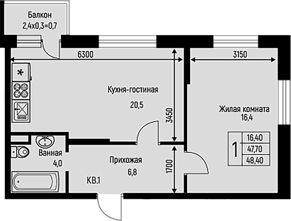 1-комн., 47.7 м², 1/3 этаж, ЖК «Nova Vita»