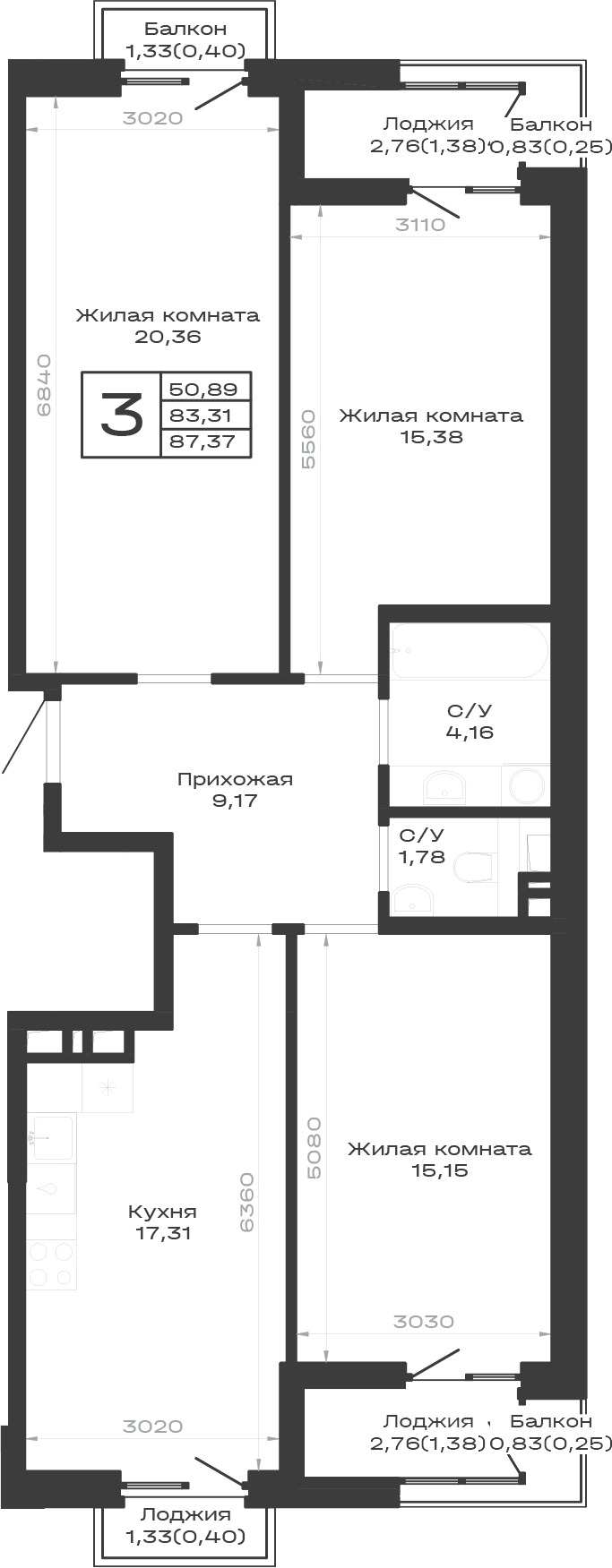 3-комн., 83.31 м², 4/9 этаж, ЖК «Суворов. ГК Во-первых»
