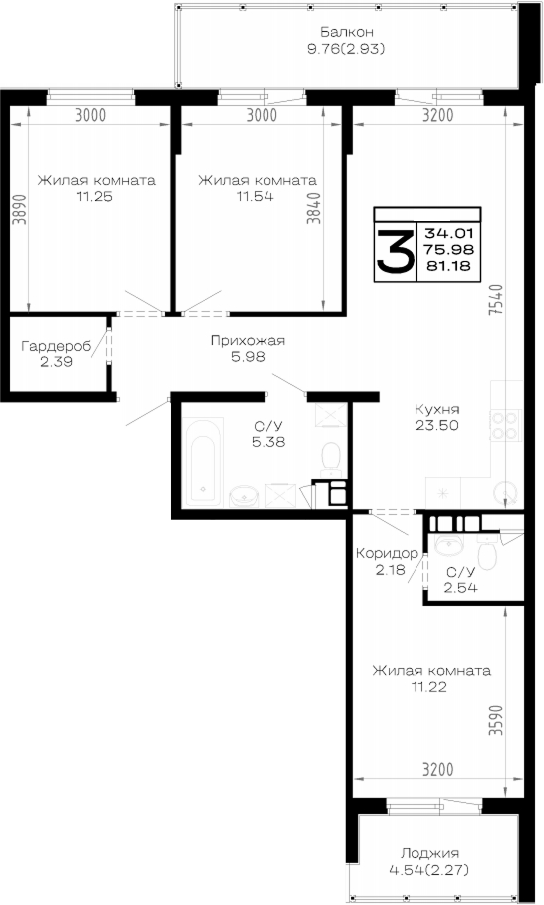 Продается 3-комн. квартира, 75.98 м²