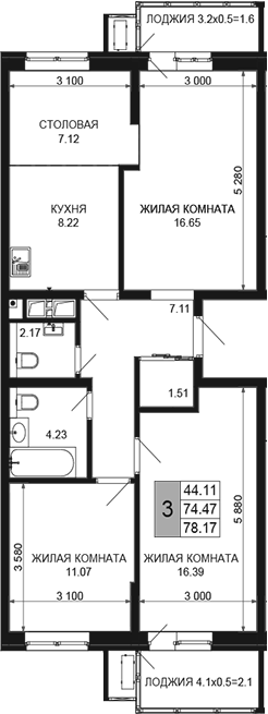 3-комн., 74.47 м², 13/16 этаж, ЖК «Сегодня»