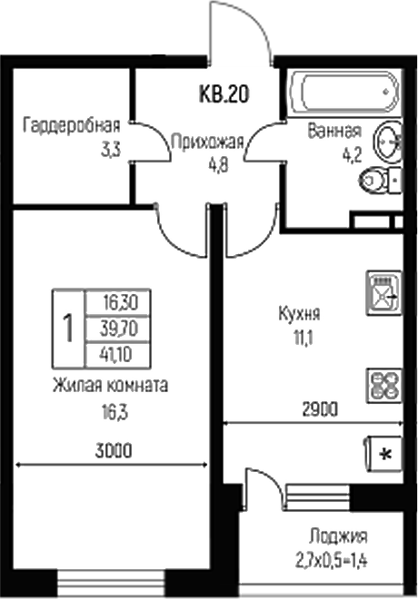 1-комн., 39.7 м², 1/3 этаж, ЖК «Nova Vita»