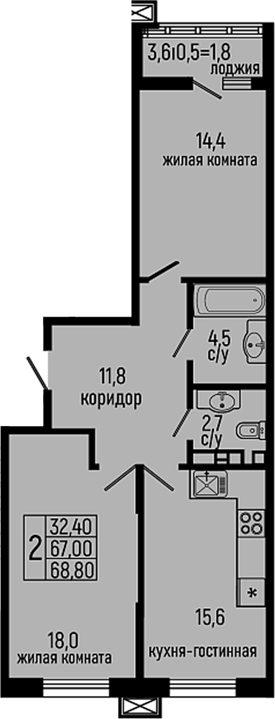 2-комн. Звезды