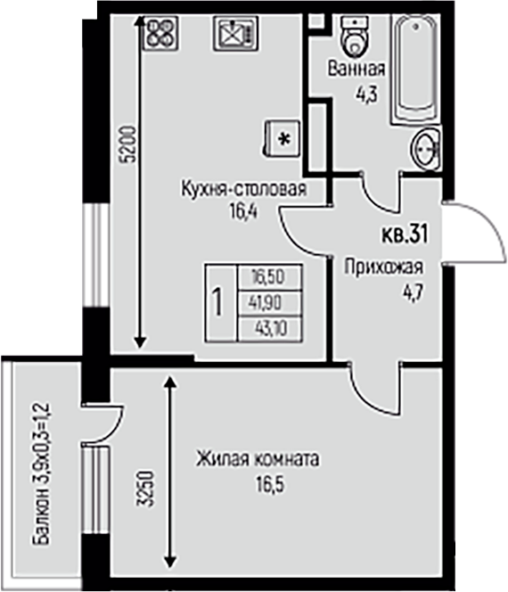 1-комн., 41.9 м², 2/3 этаж, ЖК «Nova Vita»