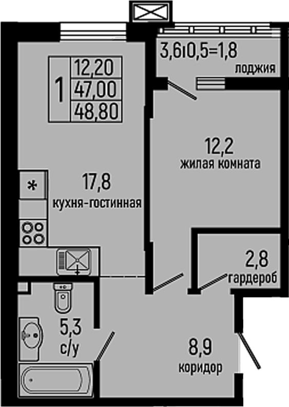 1-комн. Звезды