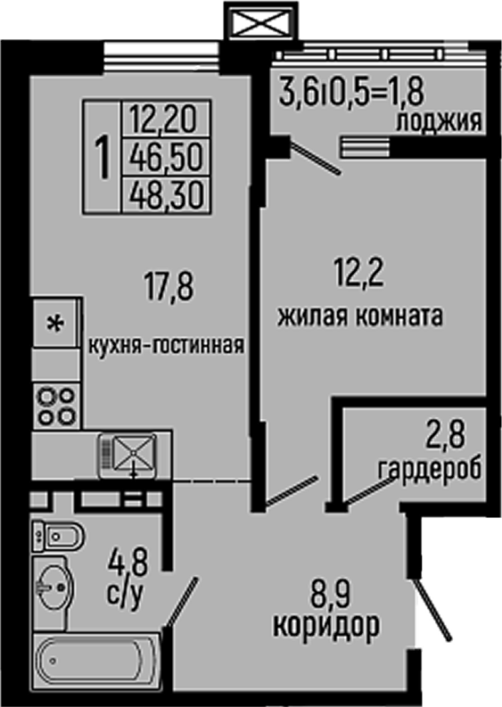 1-комн. Звезды