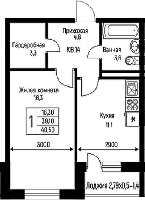 1-комн., 39.1 м², 3/3 этаж, ЖК «Nova Vita»