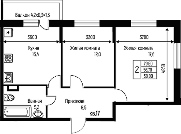 2-комн., 56.7 м², 1/3 этаж, ЖК «Nova Vita»