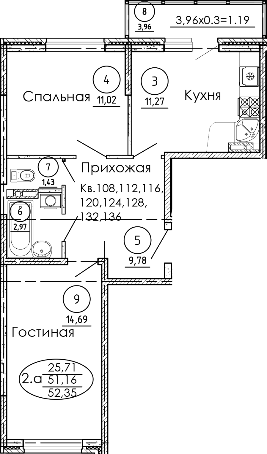 2-комн., 51.16 м², 4/9 этаж, ЖК «Рокада»