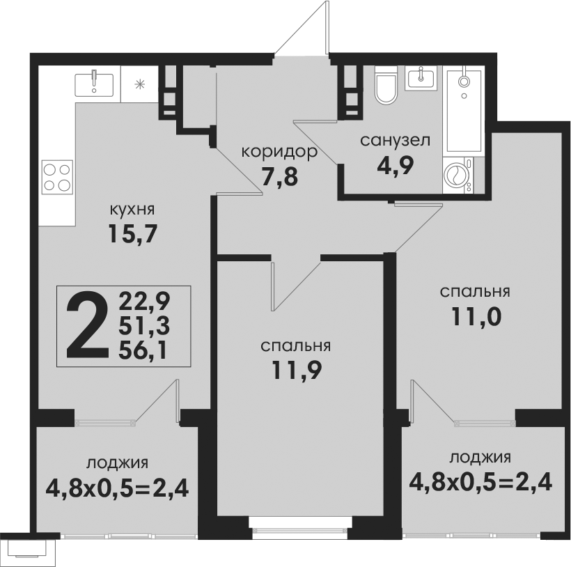 3-комн., 51.3 м², 2/4 этаж, ЖК «Новая Елизаветка»