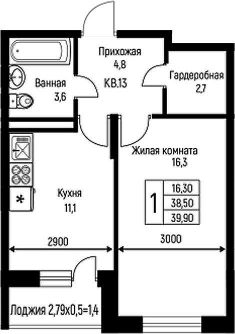 Продается 1-комн. квартира, 38.5 м²