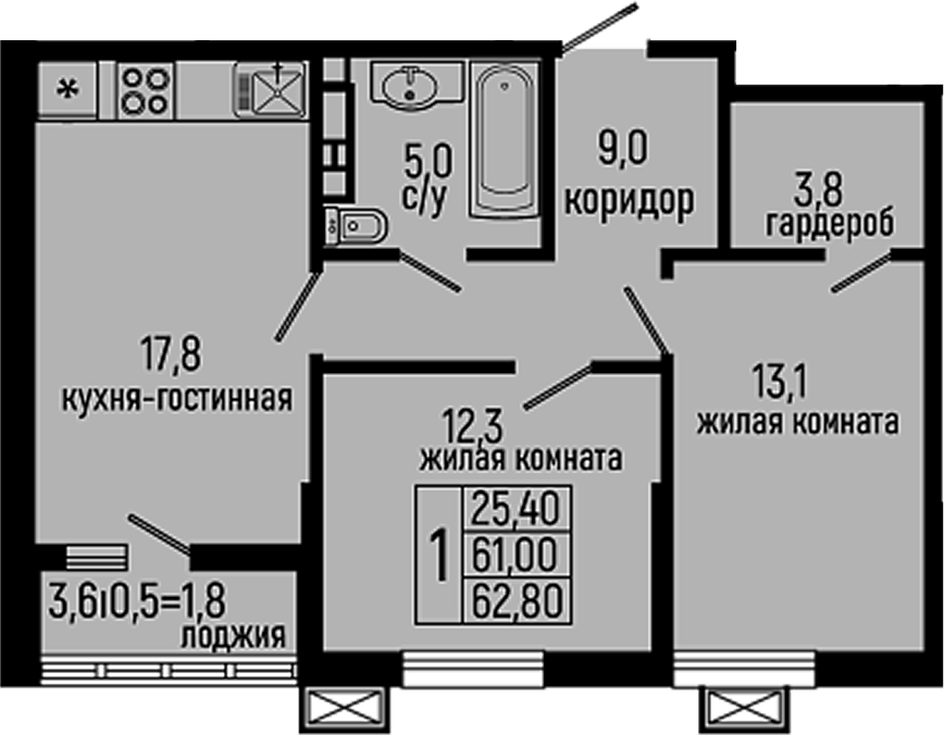 2-комн. Звезды
