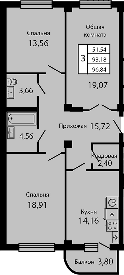 3-комн., 92.04 м², 1/9 этаж, ЖК «Атмосфера»