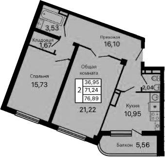 Продается 2-комн. квартира, 71.33 м²