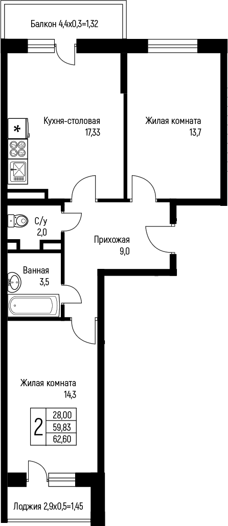 Продается 3-комн. квартира, 59.83 м²