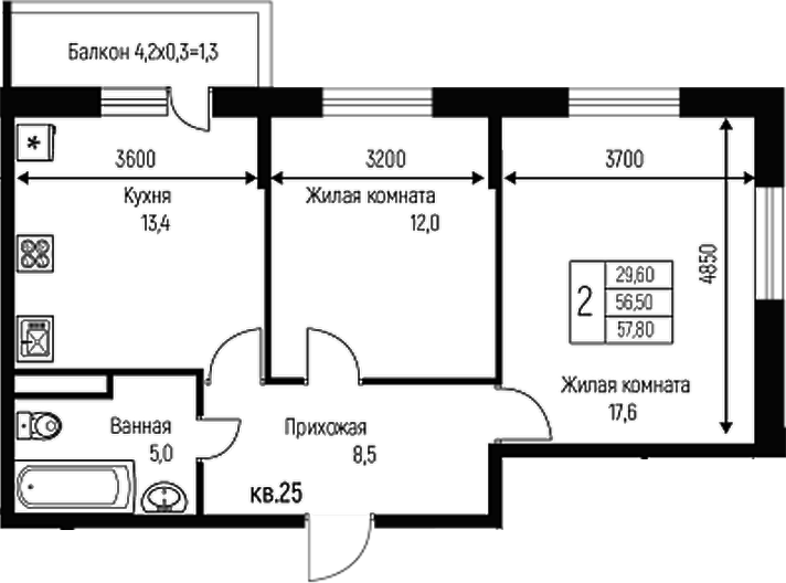 2-комн., 56.5 м², 2/3 этаж, ЖК «Nova Vita»