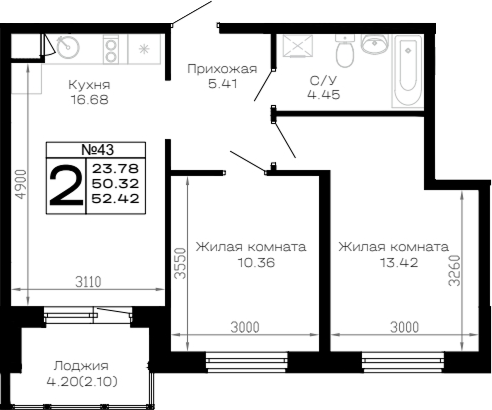 Продается 2-комн. квартира, 50.52 м²