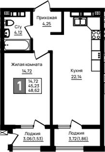 Продается 1-комн. квартира, 45.7 м²