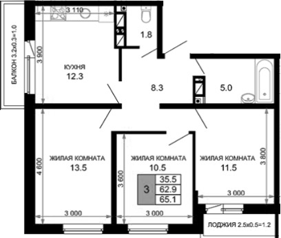 Продается 3-комн. квартира, 62.9 м²