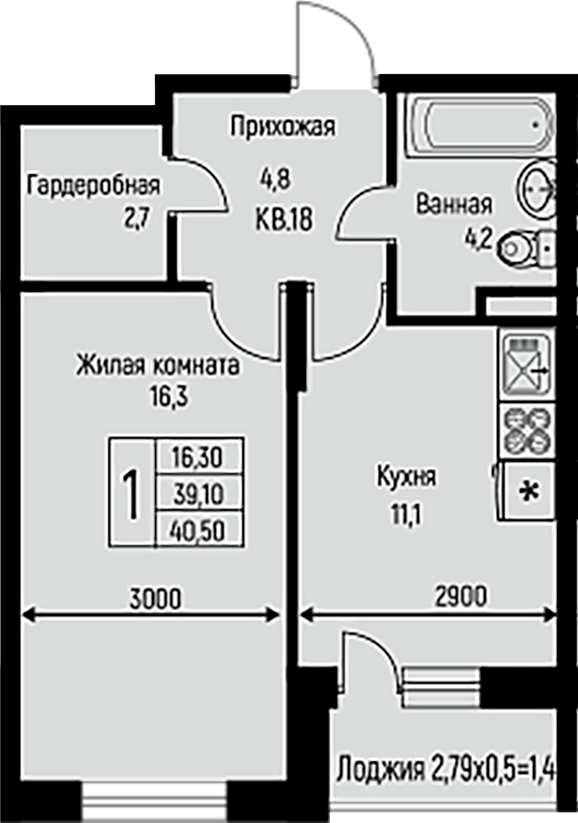 1-комн., 39.1 м², 1/3 этаж, ЖК «Nova Vita»