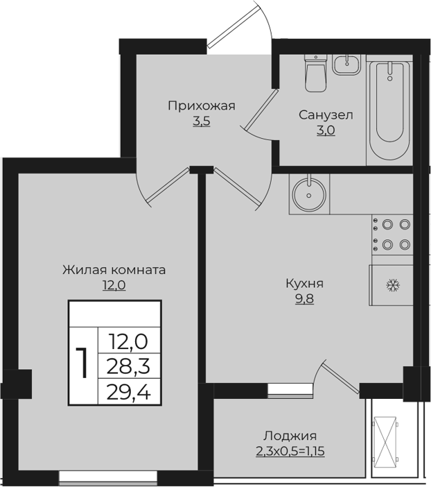 1-комн., 28.25 м², 8/9 этаж, ЖК «Европа-Сити»