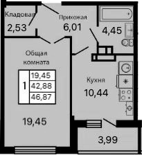 1-комн., 42.88 м², 2/9 этаж, ЖК «Атмосфера»