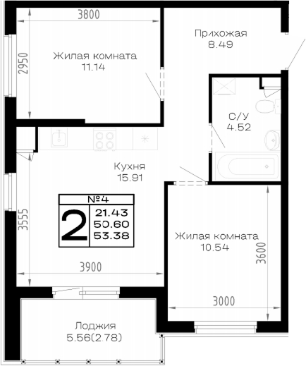 2-комн., 50.6 м², 1/4 этаж, ЖК «Усадьба Гостагаевская»