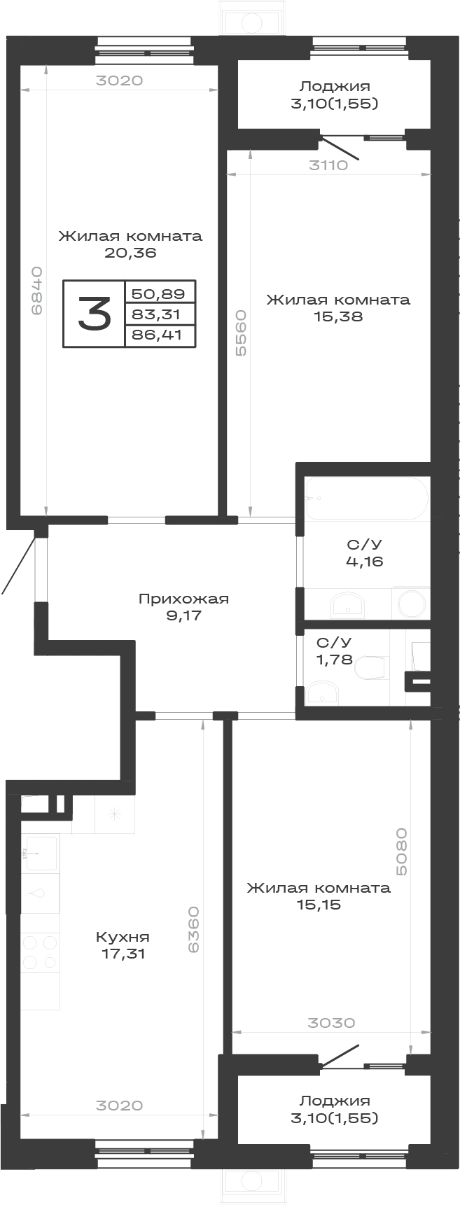 3-комн., 83.31 м², 1/9 этаж, ЖК «Суворов. ГК Во-первых»