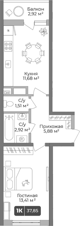 1-комн. Цитрус