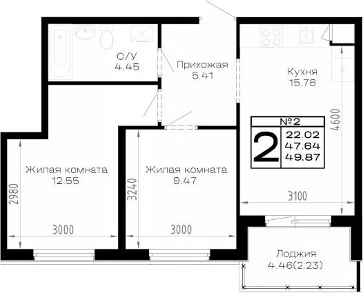 Продается 2-комн. квартира, 47.64 м²