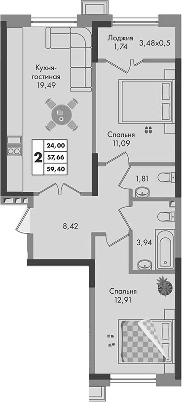 2-комн., 57.66 м², 7/9 этаж, ЖК «Зеленая территория»